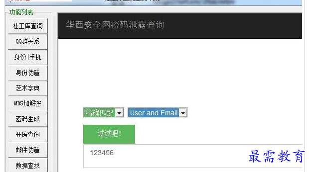 QQ图片20220721213802.png