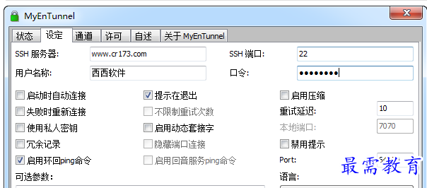 QQ图片20220721213837.png