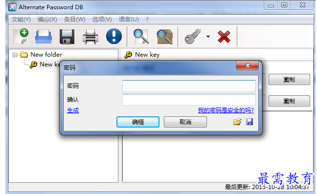 QQ图片20220721214042.png