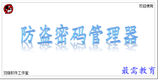 QQ图片20220721214416.png