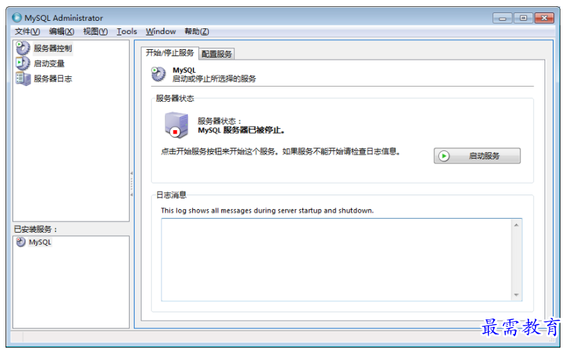 QQ图片20220721214456.png