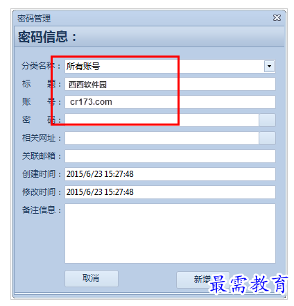 QQ图片20220721214555.png