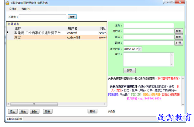 1658411194484132.png QQ图片20220721214631.png
