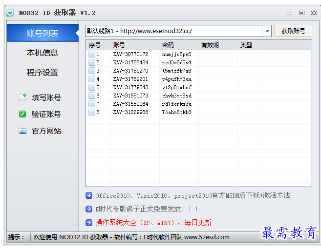 QQ图片20220721215030.png