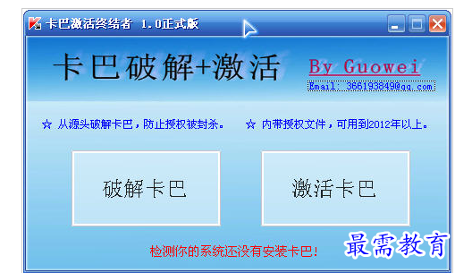 QQ图片20220721215129.png