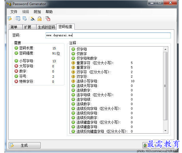 QQ图片20220721215411.png