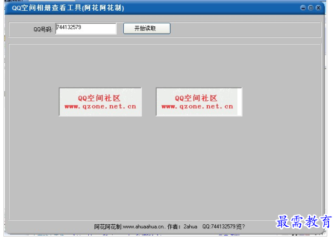 QQ图片20220721220008.png