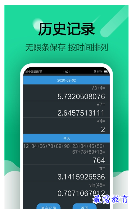 QQ图片20220722160416.png