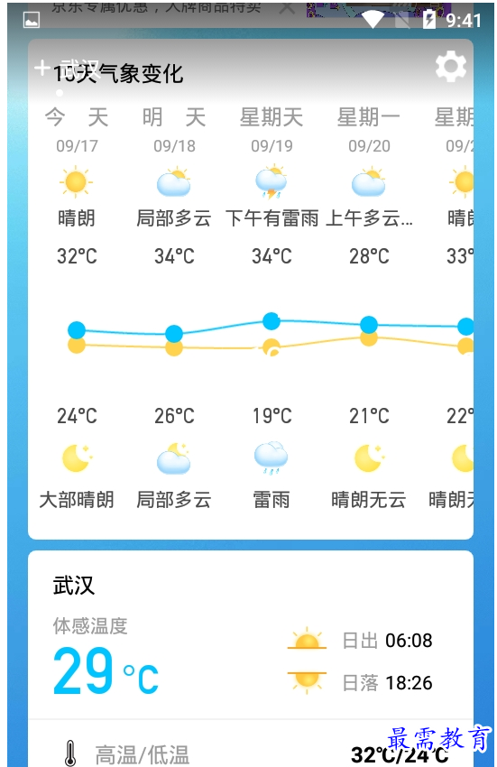 QQ图片20220722160615.png