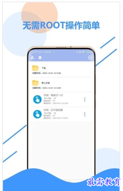 QQ图片20220722161617.png