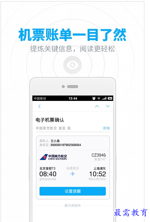QQ图片20220722163621.png