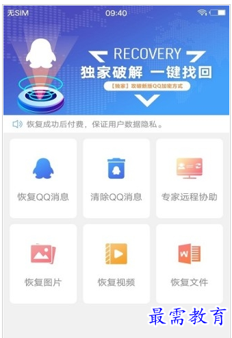 QQ图片20220722165555.png