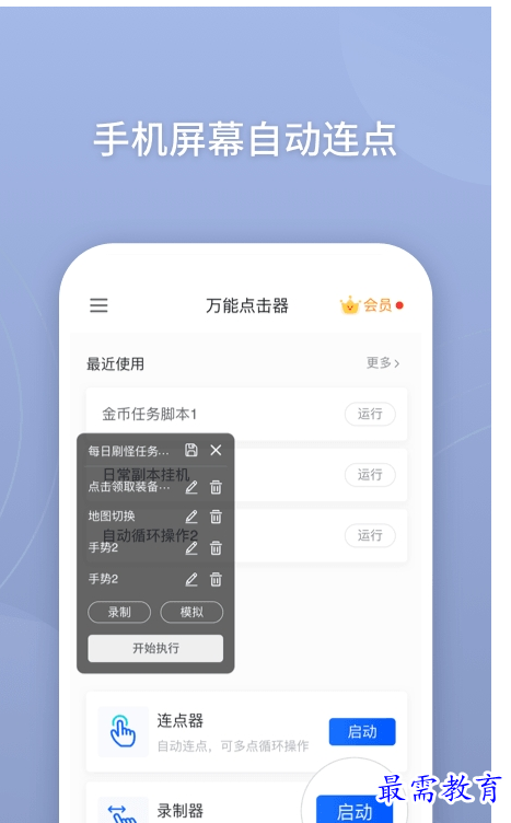 QQ图片20220722170458.png
