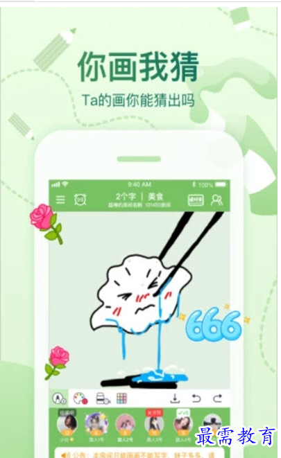QQ图片20220722170650.png