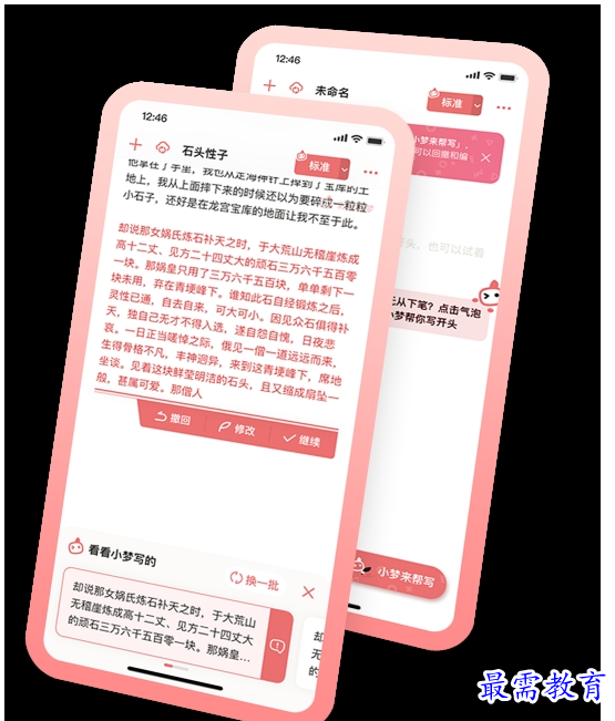 QQ图片20220722170845.png