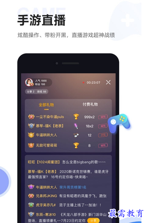 QQ图片20220722172206.png