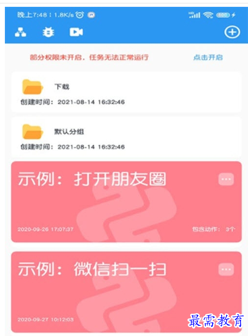 1658482056895758.png QQ图片20220722172735.png