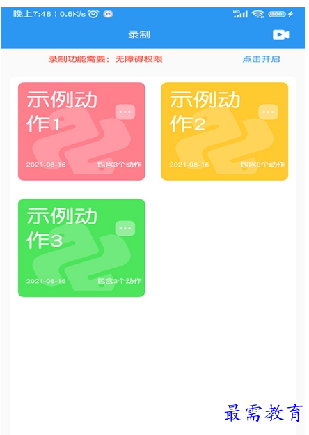 QQ图片20220722172807.png