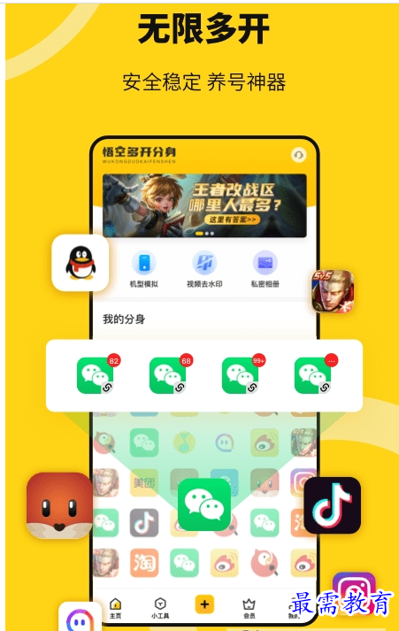 QQ图片20220722173637.png