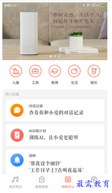 QQ图片20220722174136.png