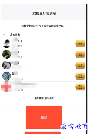 QQ图片20220722174924.png