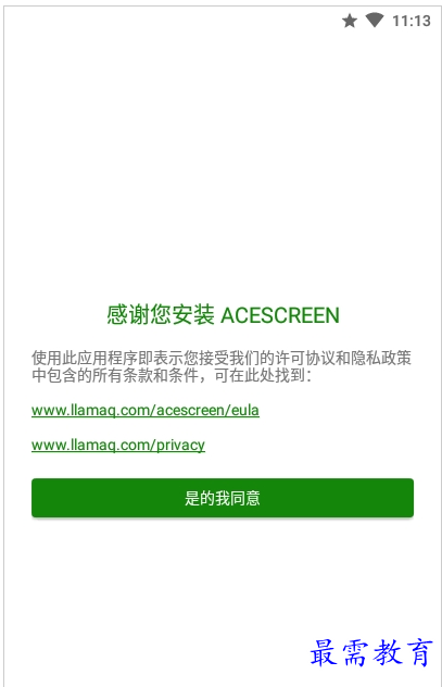 1658483397216036.png QQ图片20220722174956.png
