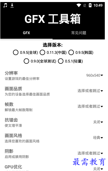 QQ图片20220722181527.png