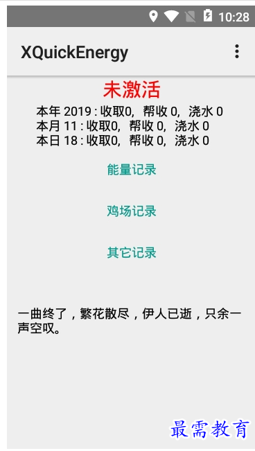 QQ图片20220722181632.png