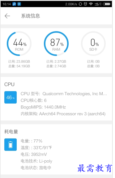 QQ图片20220722185836.png