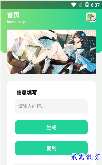 QQ图片20220722190251.png