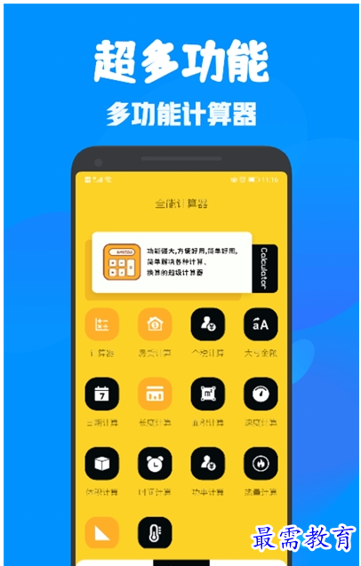 QQ图片20220722191615.png