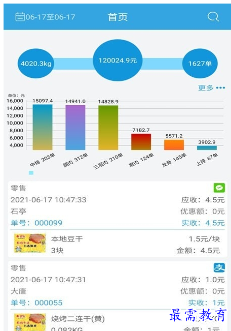 1658492400226765.png QQ图片20220722201958.png