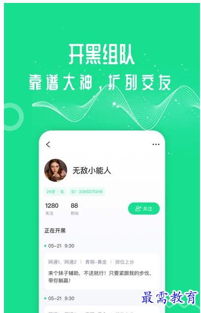QQ图片20220722202611.png