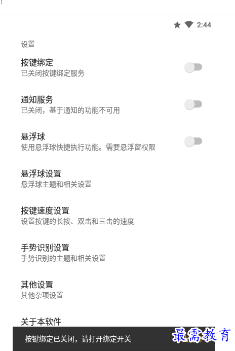 QQ图片20220722203225.png
