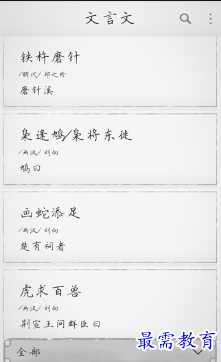 1658495570279677.png image.png