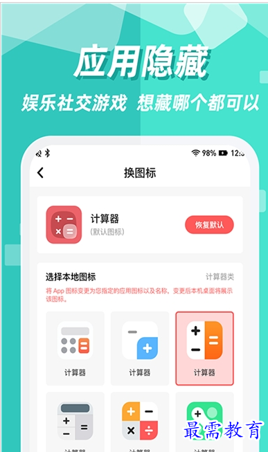 QQ图片20220722213635.png