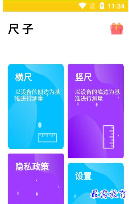 QQ图片20220722215200.png