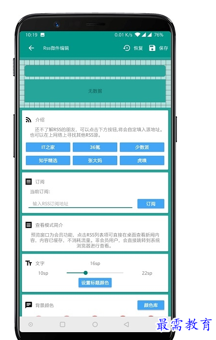 QQ图片20220722215529.png