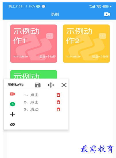 1658498703549070.png QQ图片20220722220459.png