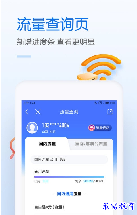 1658501204536388.png QQ图片20220722224638.png