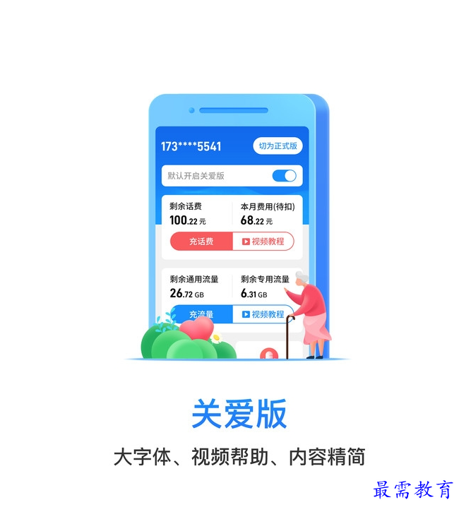QQ图片20220722224703.png