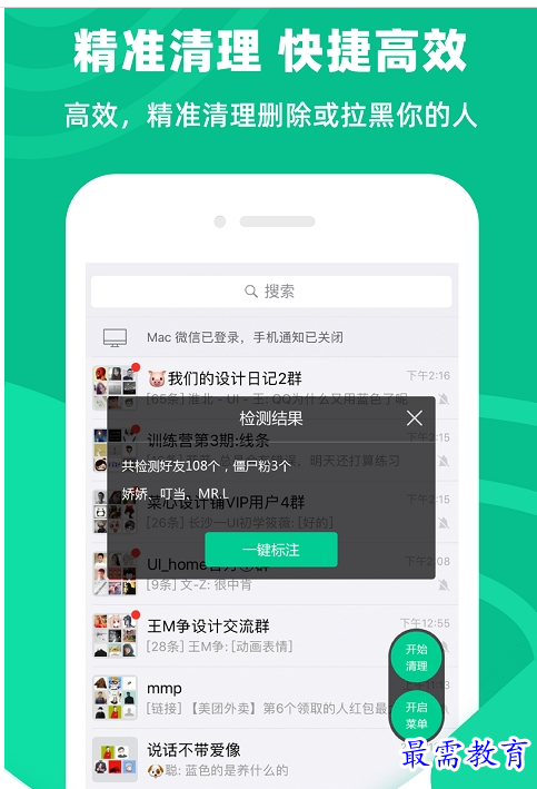 QQ图片20220722224909.png