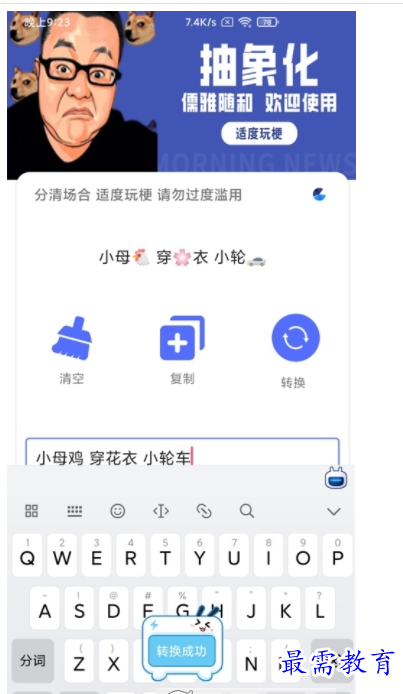 QQ图片20220722225210.png