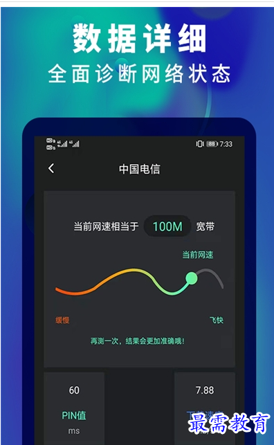 QQ图片20220722225359.png