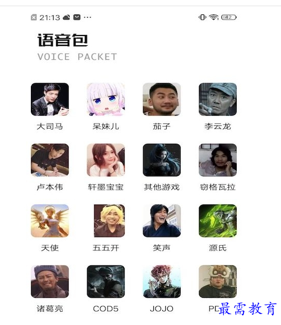 QQ图片20220722230223.png