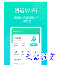 QQ图片20220722230412.png