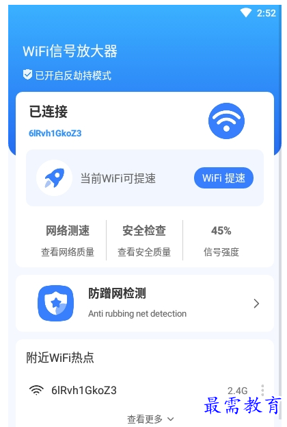 QQ图片20220722230435.png