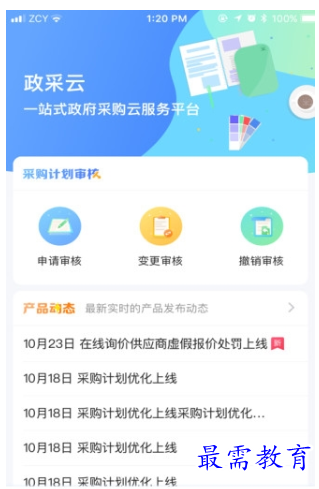 1658552889193652.png image.png