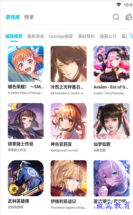 QQ图片20220723162550.png