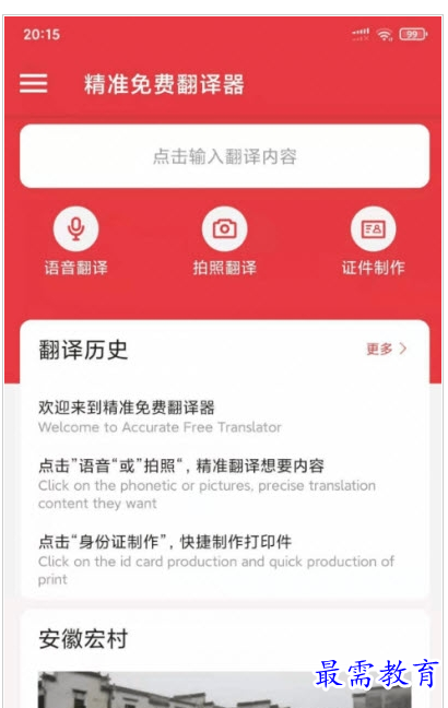 QQ图片20220723164609.png